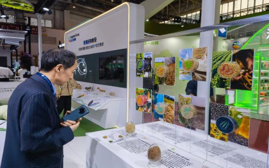 圆梦平台：首届链博会｜从缤纷种子到丰富餐桌
